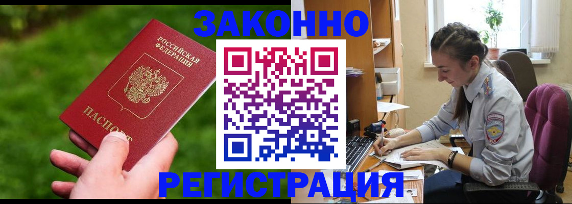 пропишу в квартире в Кондрово